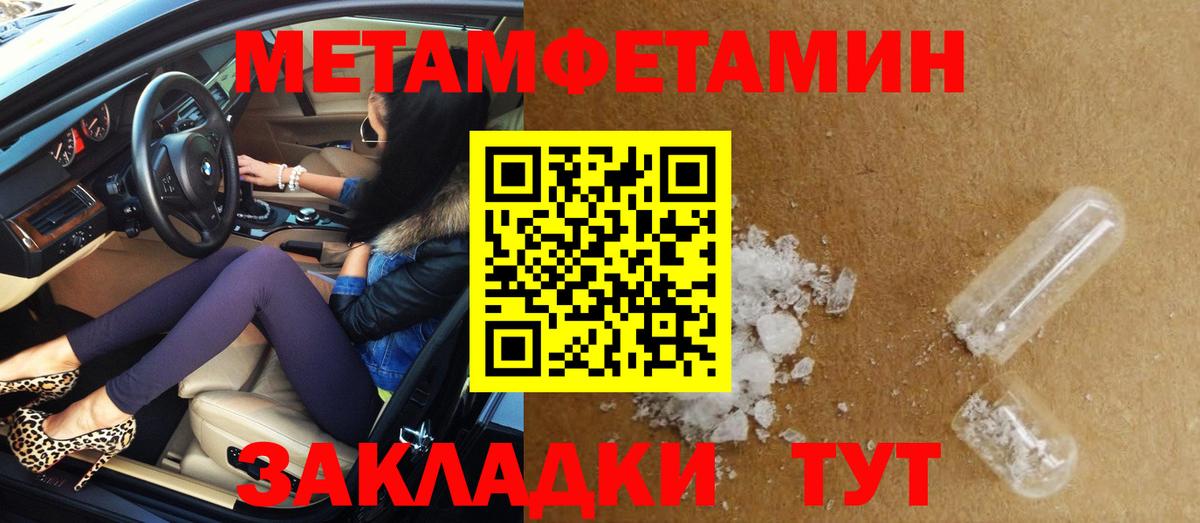 АМФ  Вход с VPN  Хасавюрт  АМФ Premium  Амфетамин 