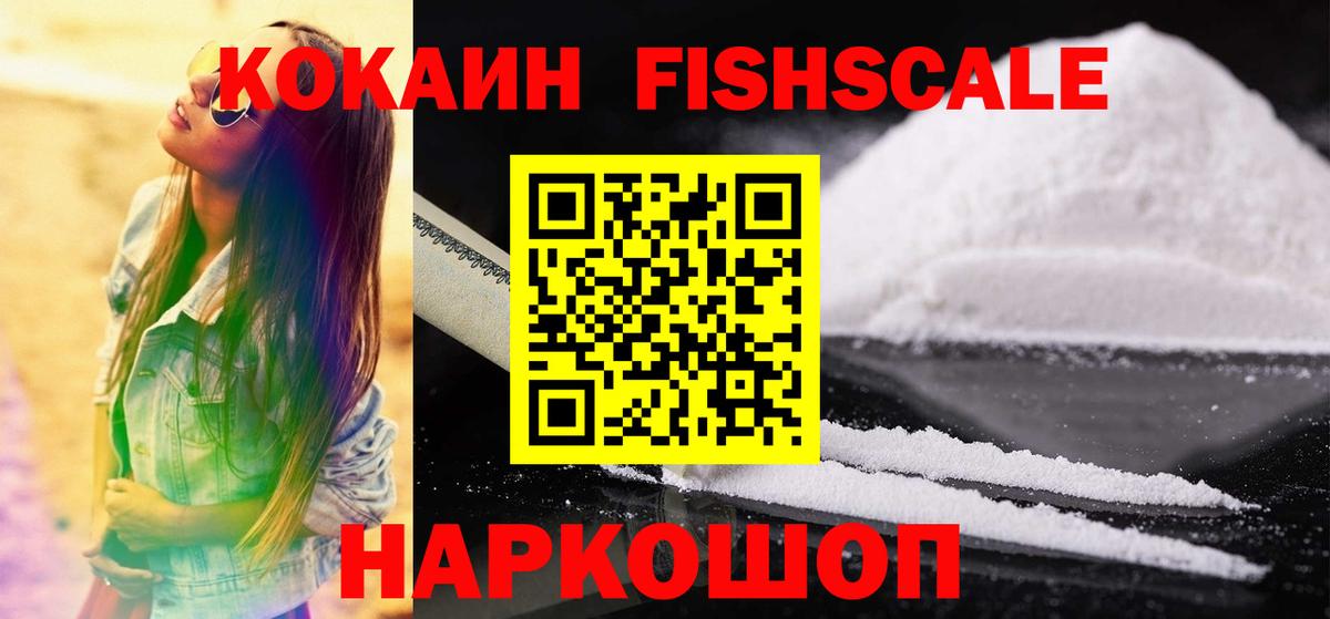 COCAIN 99% Хасавюрт