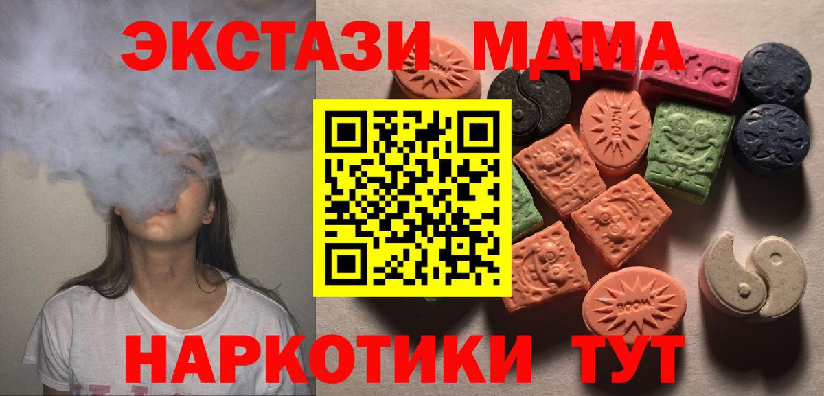 Хасавюрт  Ecstasy 99%  Вход с VPN  Ecstasy  ЭКСТАЗИ Cube 