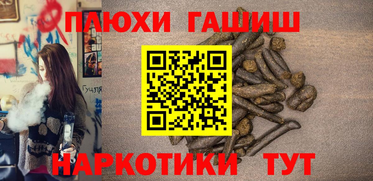 Хасавюрт  ГАШ гарик  ГАШИШ Ice-O-Lator  Вход с VPN 