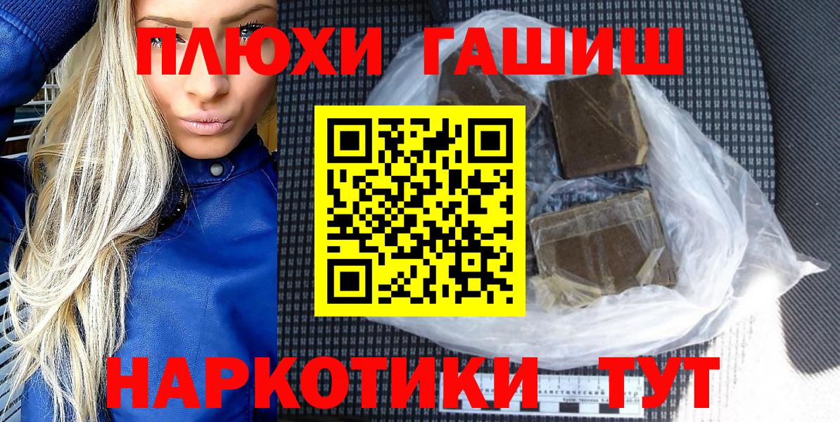ГАШ Изолятор Хасавюрт