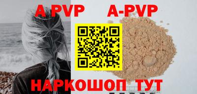 мяу мяу мука Будённовск