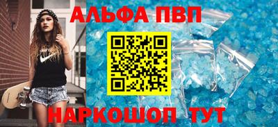 таблы Бузулук