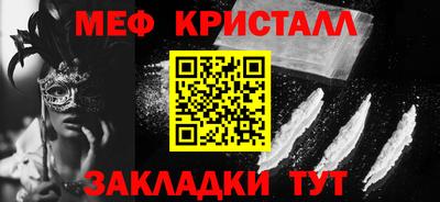 таблы Бузулук