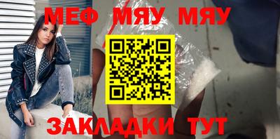 таблы Бузулук