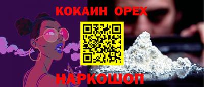 мяу мяу мука Будённовск