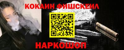 мяу мяу мука Будённовск