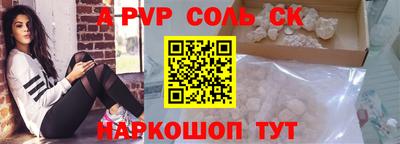альфа пвп VHQ Бугуруслан