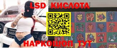 таблы Бузулук