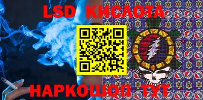 альфа пвп VHQ Бугуруслан