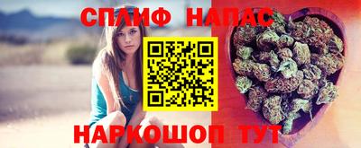 таблы Бузулук