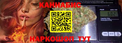 таблы Бузулук