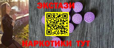 альфа пвп VHQ Бугуруслан