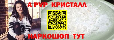 альфа пвп VHQ Бугуруслан