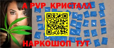 таблы Бузулук