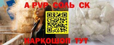 мяу мяу мука Будённовск
