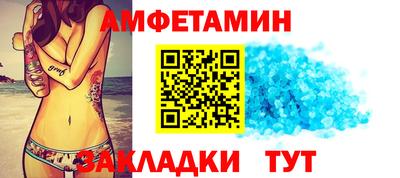 мяу мяу мука Будённовск
