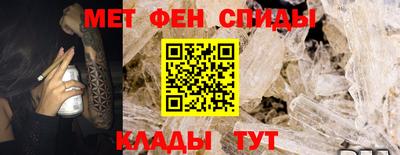 таблы Бузулук