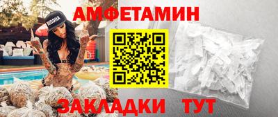 таблы Бузулук