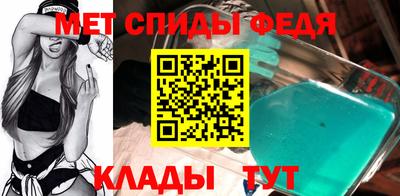 альфа пвп VHQ Бугуруслан