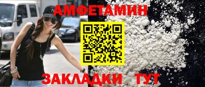 альфа пвп VHQ Бугуруслан