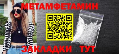 мяу мяу мука Будённовск