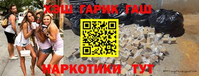 альфа пвп VHQ Бугуруслан