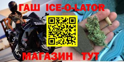 таблы Бузулук