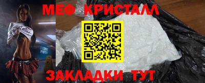 таблы Бузулук