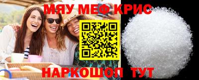 альфа пвп VHQ Бугуруслан