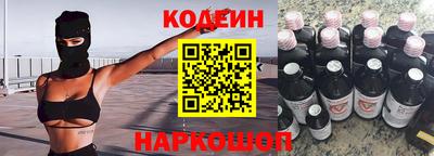 мяу мяу мука Будённовск