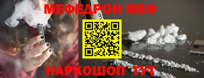 альфа пвп VHQ Бугуруслан