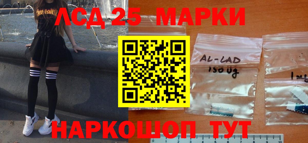 ЛСД экстази ecstasy  Вход с VPN  Хасавюрт 