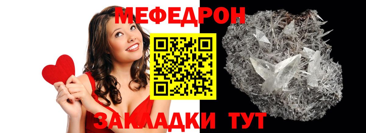 МЕФ  Меф кристаллы  Мефедрон мука  Вход с VPN  Мефедрон  Хасавюрт 