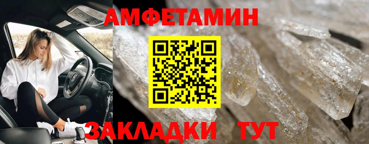 Метамфетамин витя  Вход с VPN  Хасавюрт 
