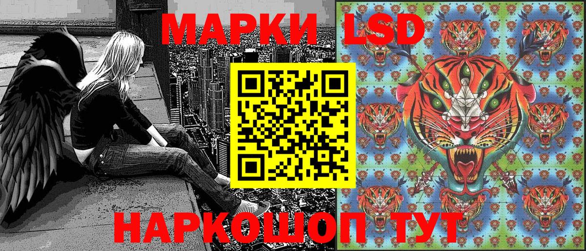 Марки NBOMe 1,5мг Хасавюрт