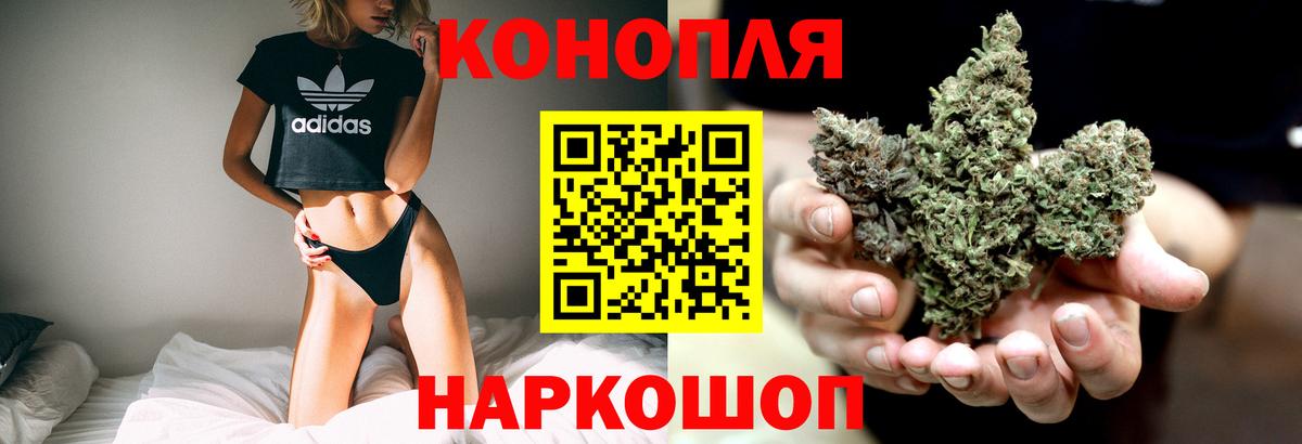 Каннабис OG Kush  Вход с VPN  Хасавюрт  Шишки марихуана VHQ 
